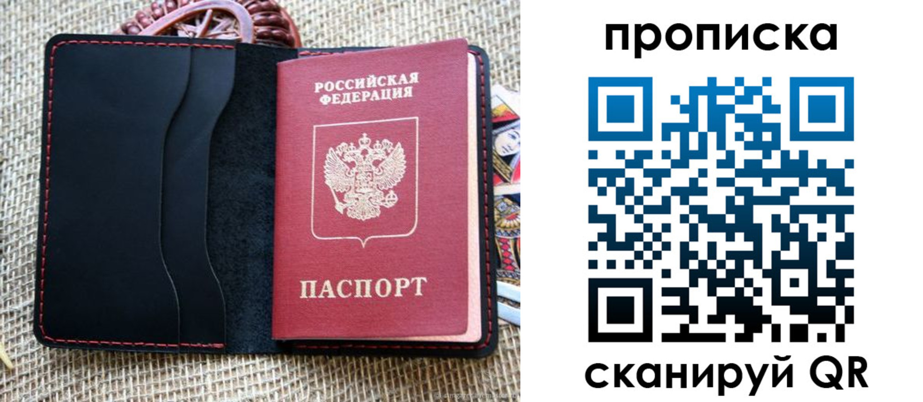 регистрация в Малгобеке